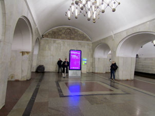 Estación Mendeléyevskaya (Менделеевская) de la línea Serpukhóvsko-Timiryázevskaya del Metro de Moscú.