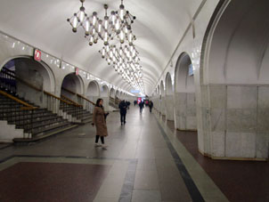 Estación Mendeléyevskaya (Менделеевская) de la línea Serpukhóvsko-Timiryázevskaya del Metro de Moscú.