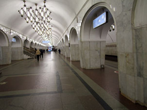 Estación Mendeléyevskaya (Менделеевская) de la línea Serpukhóvsko-Timiryázevskaya del Metro de Moscú.