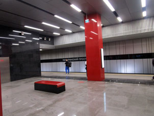 Estación Michúrinski prospekt (Мичуринский проспект) de la Gran Línea Circular (Tercer Circuito de Transbordo) del Metro de Moscú.