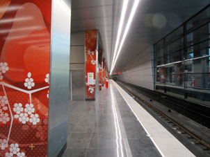Estación Michúrinski prospekt de la línea Kalíninsko-Sólntsevskaya del Metro de Moscú.