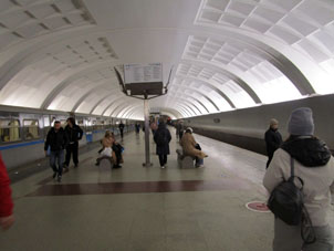 Estación Mítino (Митино) de la línea Arbatsko-Pokróvskaya del Metro de Moscú