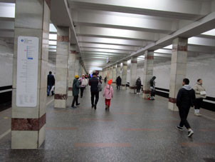 Estación Molodyózhnaya (Молодёжная) de la línea Arbatsko-Pokróvskaya del Metro de Moscú