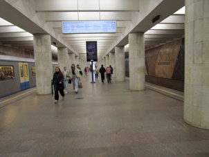 Estación Nagátinskaya de la línea Serpukhóvsko-Timiryázevskaya del Metro de Moscú.