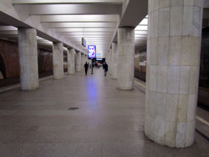 Estación Nagátinskaya de la línea Serpukhóvsko-Timiryázevskaya del Metro de Moscú.