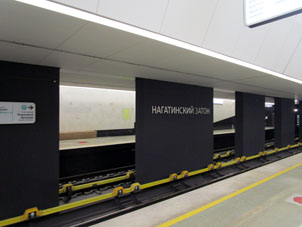 Estación Nagátinski zatón (Нагатинский затон) de la Gran Línea Circular (Tercer Circuito de Transbordo) del Metro de Moscú.