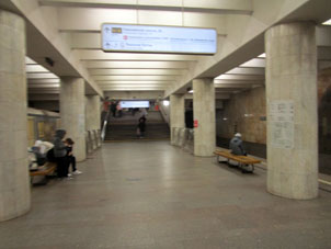 Estación Nagátinskaya de la línea Serpukhóvsko-Timiryázevskaya del Metro de Moscú.