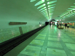 Estación Nakhímovski prospekt (Нахимовский проспект) de la línea Serpukhóvsko-Timiryázevskaya del Metro de Moscú.