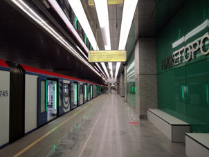 Estación Nizhegoródskaya (Нижегородская) de la Gran Línea Circular (Tercer Circuito de Transbordo) y de la Línea Nekrásovskaya (Некрасовская) del Metro de Moscú.