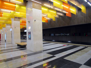 Estación Novatorskaya de la Gran Línea Circular (Tercer Circuito de Transbordo) del Metro de Moscú.