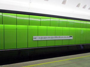 Estación Novomoskóvskaya (Новомосковская) de la línea Tróitskaya del Metro de Moscú