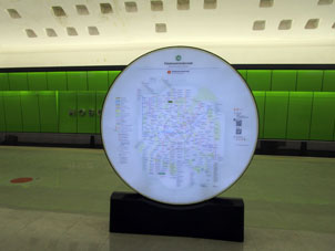 Estación Novomoskóvskaya (Новомосковская) de la línea Tróitskaya del Metro de Moscú