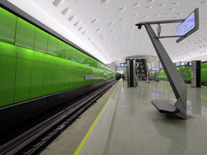 Estación Novomoskóvskaya (Новомосковская) de la línea Tróitskaya del Metro de Moscú