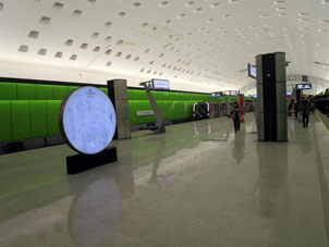 Estación Novomoskóvskaya (Новомосковская) de la línea Tróitskaya del Metro de Moscú