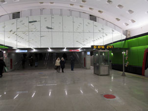 Estación Novomoskóvskaya (Новомосковская) de la línea Tróitskaya del Metro de Moscú
