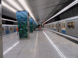 Estación Ozyórnaya de la línea Kalíninsko-Sólntsevskaya del Metro de Moscú.