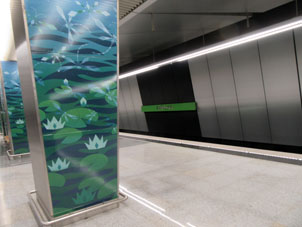 Estación Ozyórnaya de la línea Kalíninsko-Sólntsevskaya del Metro de Moscú.