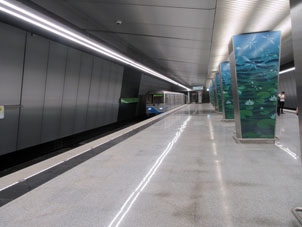 Estación Ozyórnaya de la línea Kalíninsko-Sólntsevskaya del Metro de Moscú.