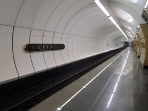 Estación Okruznaya (Окружная) de la línea Lyúblinsko-Dmítrovskaya del Metro de Moscú.