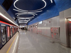 Estación Ókskaya (Окская) de la Línea Nekrásovskaya (Некрасовская) del Metro de Moscú.