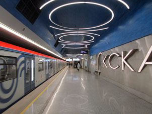 Estación Ókskaya (Окская) de la Línea Nekrásovskaya (Некрасовская) del Metro de Moscú.