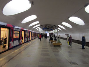 Estación Otrádnoe (Отрадное) de la línea Serpukhóvsko-Timiryázevskaya del Metro de Moscú.
