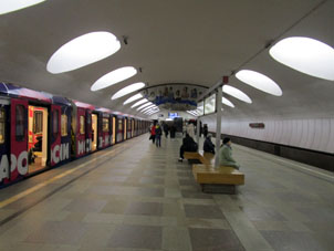 Estación Otrádnoe (Отрадное) de la línea Serpukhóvsko-Timiryázevskaya del Metro de Moscú.