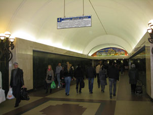 Paso desde la estación Trúbnaya a la Tsvetoy bulvar.