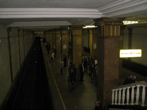 Estación Park kutury de la línea Sokólnicheskaya del Metro de Moscú