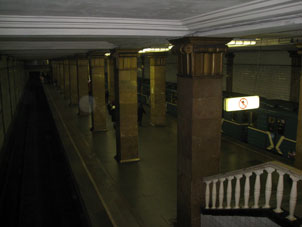 Estación Park kutury de la línea Sokólnicheskaya del Metro de Moscú