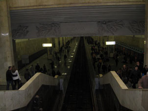 Estación Partizánskaya de la línea Arbatsko-Pokróvskaya del Metro de Moscú
