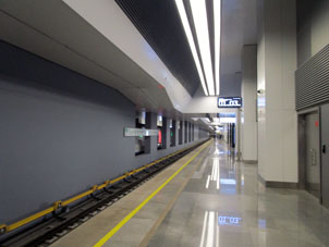 Estación Pechátniki (Печатники) de la Gran Línea Circular (Tercer Circuito de Transbordo) del Metro de Moscú.