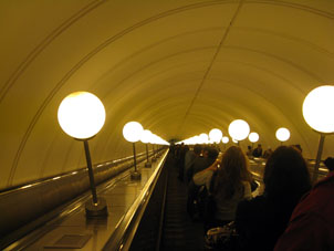 Estación Park Pobedy (Parque de la Victoria) de las líneas Arbatsko-Pokróvskaya y Kalíninsko-Sólntsevskaya del Metro de Moscú