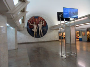 Estación Polianka de la línea Serpukhóvsko-Timiryázevskaya del Metro de Moscú.