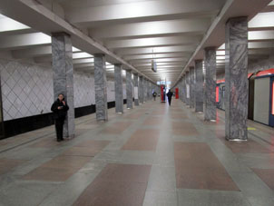 Estación Profsoyúznaya (Профсоюзная) de la línea Kalúzhsko-Rízhskaya del Metro de Moscú