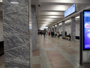 Estación Profsoyúznaya (Профсоюзная) de la línea Kalúzhsko-Rízhskaya del Metro de Moscú