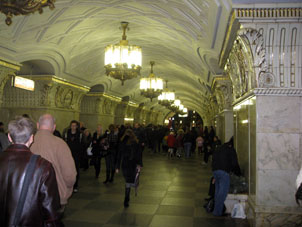Estación Prospekt Mira de la línea Circular del Metro de Moscú