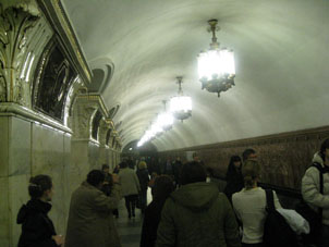 Estación Prospekt Mira de la línea Circular del Metro de Moscú