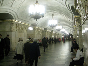 Estación Prospekt Mira de la línea Circular del Metro de Moscú