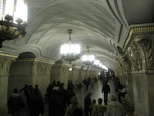 Estación Prospekt Mira de la línea Circular del Metro de Moscú