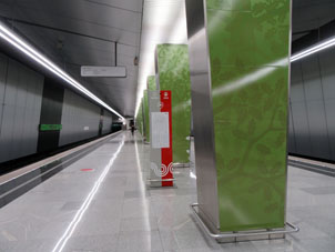 Estación Rámenki de la línea Kalíninsko-Sólntsevskaya del Metro de Moscú.