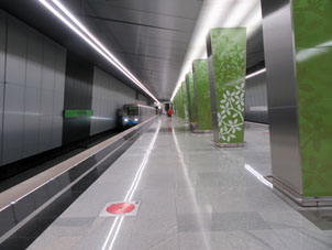 Estación Rámenki de la línea Kalíninsko-Sólntsevskaya del Metro de Moscú.