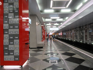 Estación Rasskázovka de la línea Kalíninsko-Sólntsevskaya del Metro de Moscú.