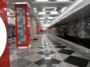Estación Rasskázovka de la línea Kalíninsko-Sólntsevskaya del Metro de Moscú.