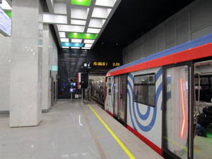 Estación Universitet Druzhby Naródov (Университет Дружбы Народов - Universidad de Amistad de los Pueblos) de la línea Tróitskaya del Metro de Moscú.