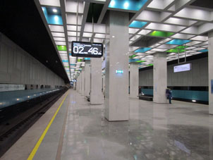 Estación Universitet Druzhby Naródov (Университет Дружбы Народов - Universidad de Amistad de los Pueblos) de la línea Tróitskaya del Metro de Moscú.