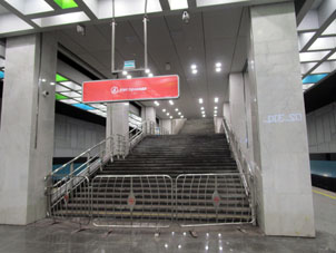 Estación Universitet Druzhby Naródov (Университет Дружбы Народов - Universidad de Amistad de los Pueblos) de la línea Tróitskaya del Metro de Moscú.