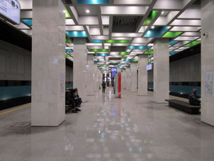 Estación Universitet Druzhby Naródov (Университет Дружбы Народов - Universidad de Amistad de los Pueblos) de la línea Tróitskaya del Metro de Moscú.