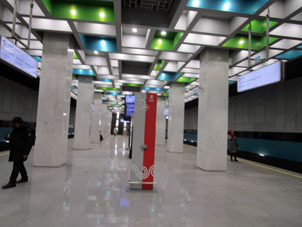 Estación Universitet Druzhby Naródov (Университет Дружбы Народов - Universidad de Amistad de los Pueblos) de la línea Tróitskaya del Metro de Moscú.