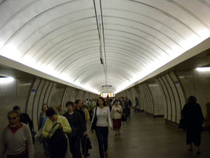 Estación Savyólovskaya de la línea Serpukhóvsko-Timiryázevskaya del Metro de Moscú.